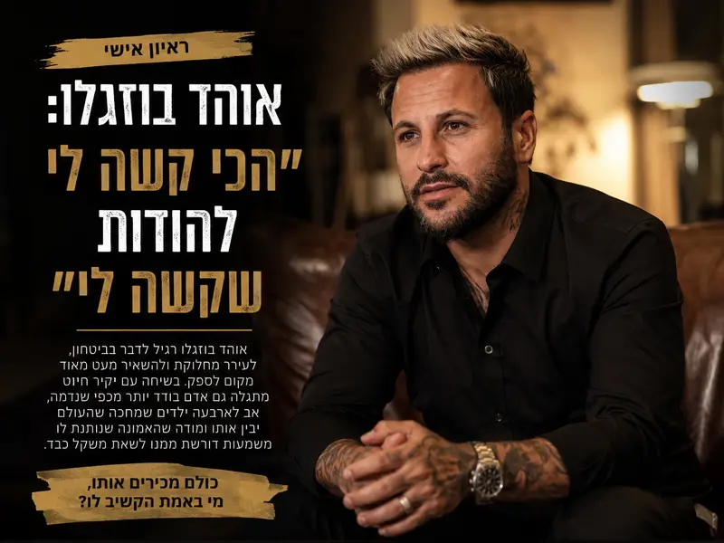 אוהד בוזגלו יושב לבדו באצטדיון במהלך ראיון אישי על אמונה, משפחה ובדידות