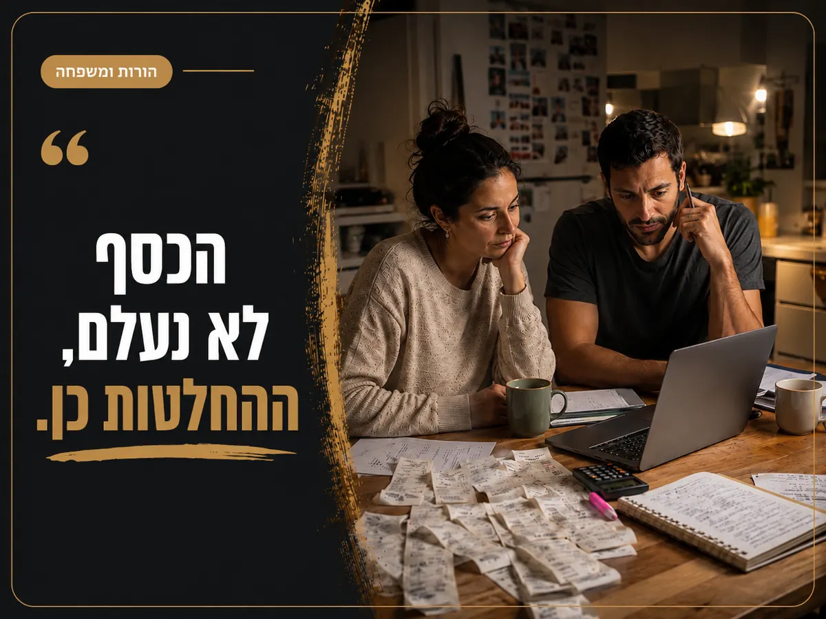 שולחן משפחתי עם חשבונות ומחשב פתוח במהלך תכנון של ניהול כלכלי